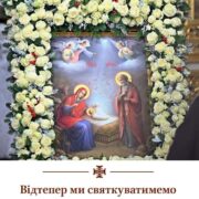 Святитель Ігнатій Печерський: Світло духовної високості