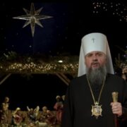 Мученицьке свято 21 грудня: Життя та Віра святої Юліанії в Нікомидії/Молитва