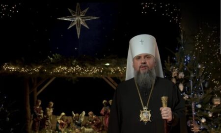 Спеціальне Різдвяне Звернення Предстоятеля ПЦУ: Вітання та Повчання для Православних України