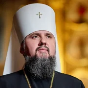 Ченстоховська ікона: Заступниця та Спасіння у часи війни