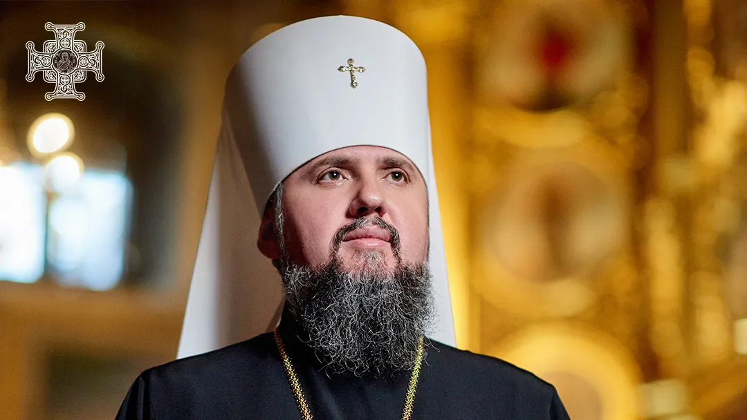 Святковий Ювілей Митрополита Епіфанія: 45 Років Життя та Духовного Зростання