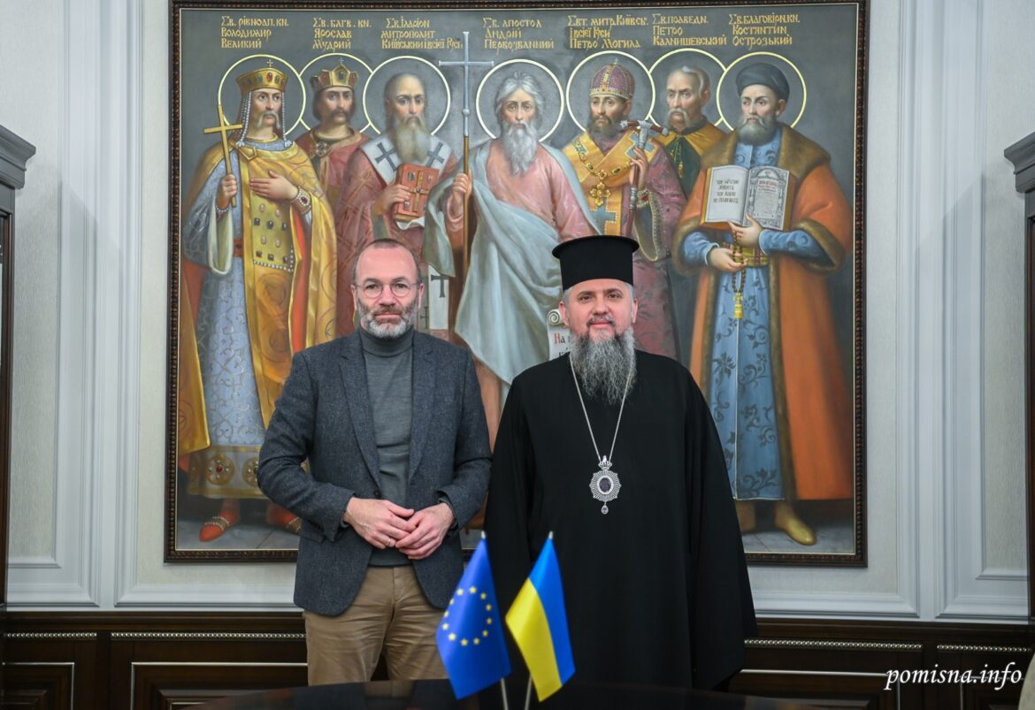Зустріч Предстоятеля з очільником Європейської народної партії: Релігійна свобода та підтримка України у фокусі