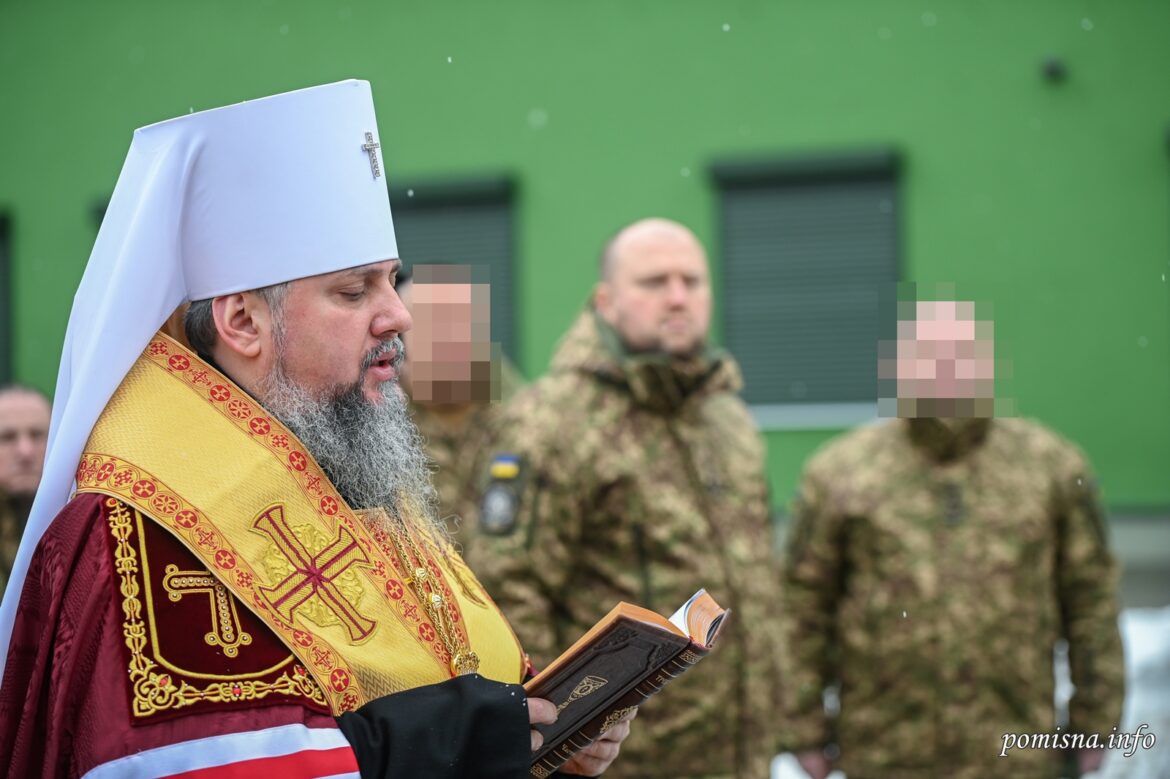 Митрополит Епіфаній освятив підрозділ Центру «ОМЕГА» Нацгвардії: Звернення до захисників та молитви за перемогу