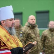 Митрополит Епіфаній освятив підрозділ Центру «ОМЕГА» Нацгвардії: Звернення до захисників та молитви за перемогу