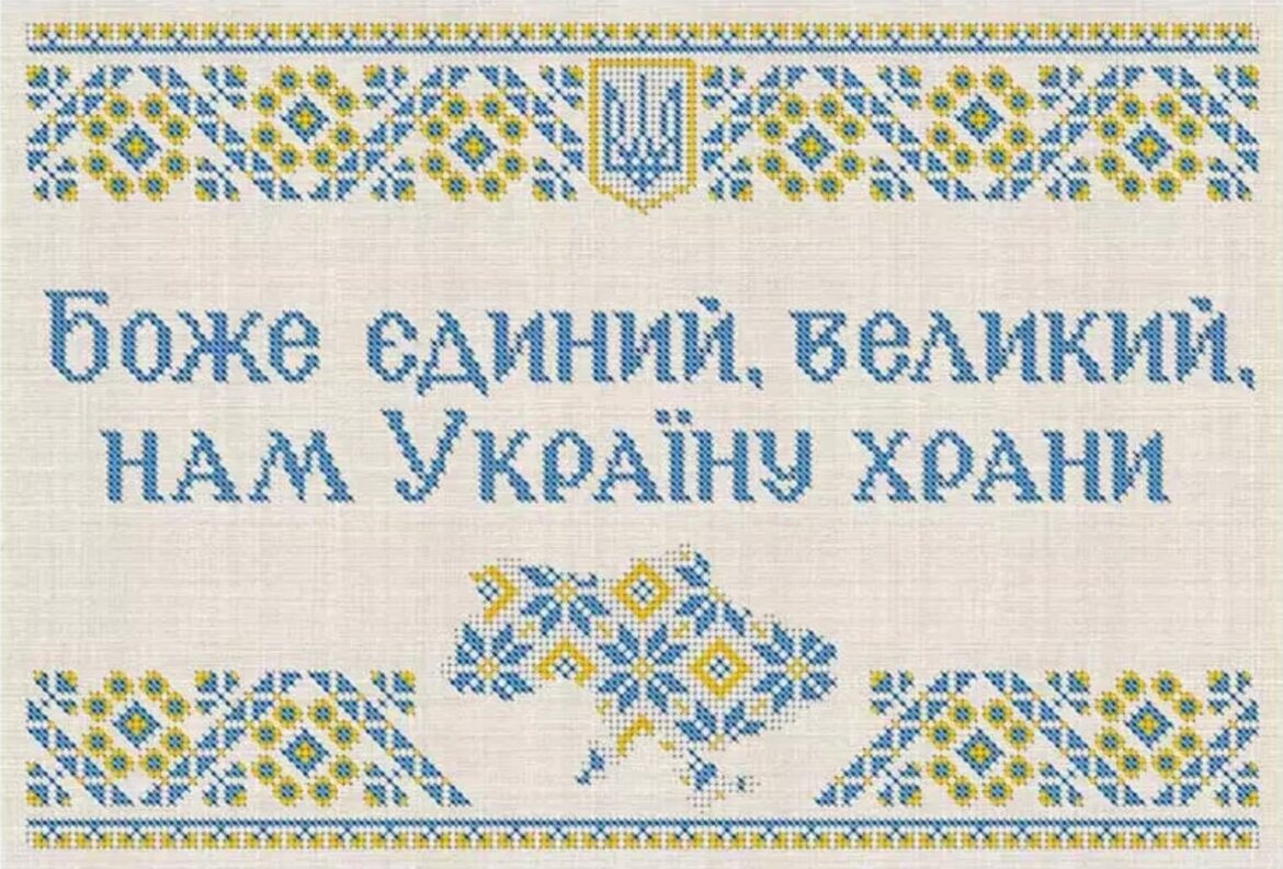 Молитва за мир та перемогу: Об’єднані серця України в перший день нового 2024р.Б.