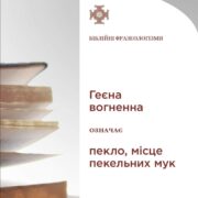 Істерика Кремля: Російська цензура б'є по церковним кордонам під забороною опинилась ПЦУ