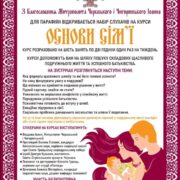 Духовне Наповнення на Лінії Фронту: Вручення Відзнак у Києво-Печерській Лаврі