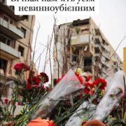 Всенічне бдіння напередодні тридцять другої неділі після П’ятидесятниці