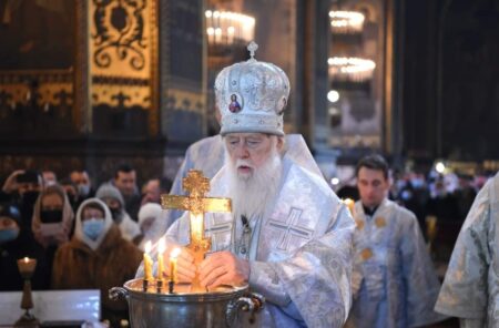Урочистість Хрещення Господнього: Богослужіння з Патріархом Філаретом за юліанським календарем