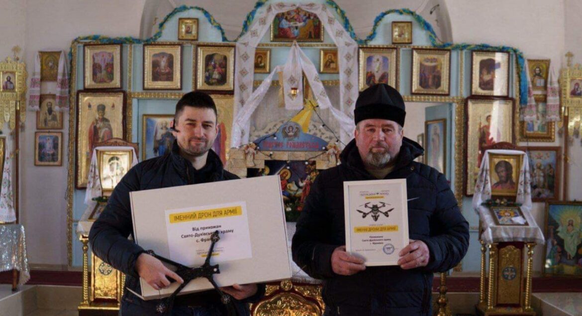 Іменний Дрон для ЗСУ: Світлий Символ та Технологічна Підтримка