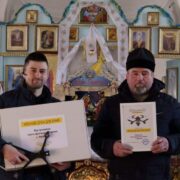 Візит Архієпископа Симеона до Дніпропетровської обласної офтальмологічної лікарні