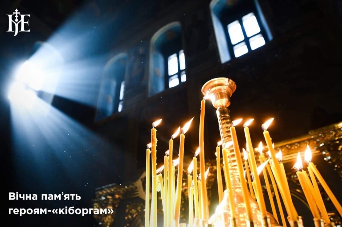 День “Кіборгів”: Героїчна Стійкість та Надлюдська Сила