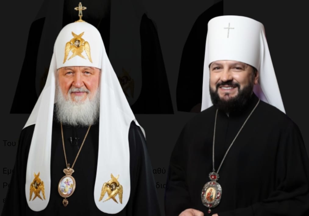 Бавовна Запалала в РПЦ: Митрополит Клінський Леонід проти Патріарха Кирила і Путіна