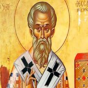 Святитель Йосиф Солунський та Інші Святі: День Пам'яті в Православному Календарі