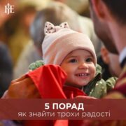 Святійший Патріарх Філарет вшанував воїнів 118 бригади: зустріч з мужніми захисниками