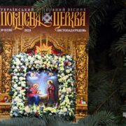 На фронті загинув актор Рівненського драмтеатру Володимир Федінчук