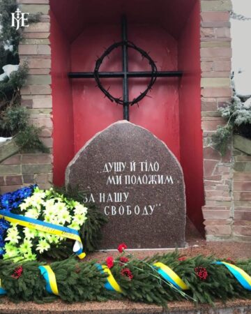 Вшанування пам’яті Героїв Крут: Подвиг, який зберігає незалежність України