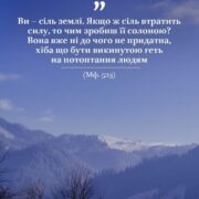 Освячення Гематологічного Відділення: Духовне Благословіння для Здоров'я у Луцькій Лікарні