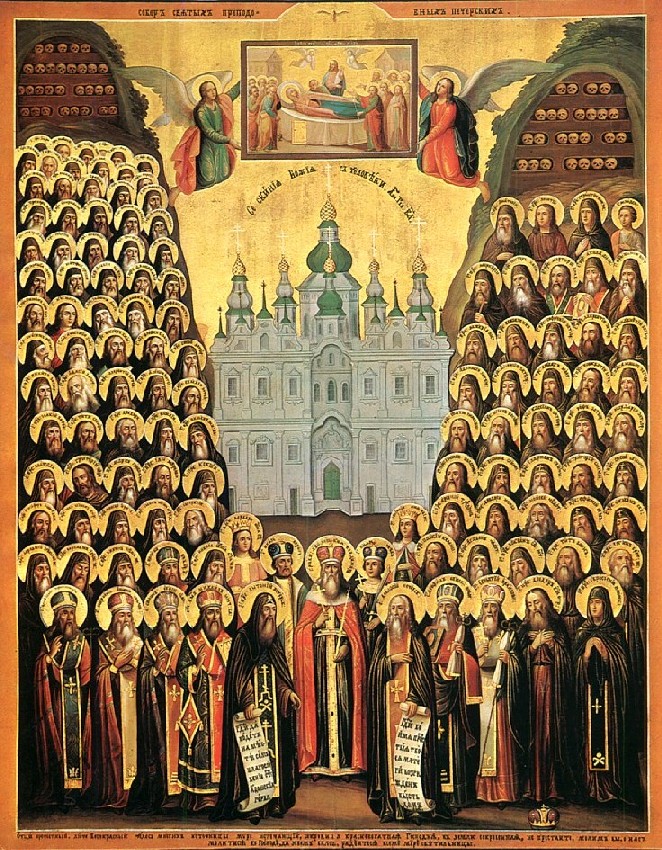 Свято Собору 70-х Апостолів: Єдність та Різноманіття Православної Церкви/Молитва