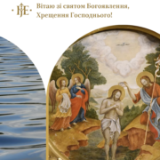 Хрещенські Міфи: Правда та Ризики Купання в Ополонці