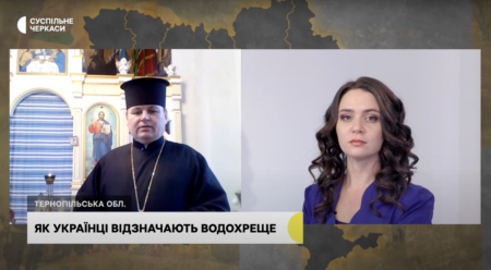Українське Богоявлення: Зміна Дати, Освячення та Духовні Дари з Отцем Романом Будзинським Настоятелем Ставропігійної Громади ПЦУ с.Почапинці