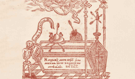 «Князь Церкви» проти царя: у пошуках загубленої гробниці митрополита Сильвестра