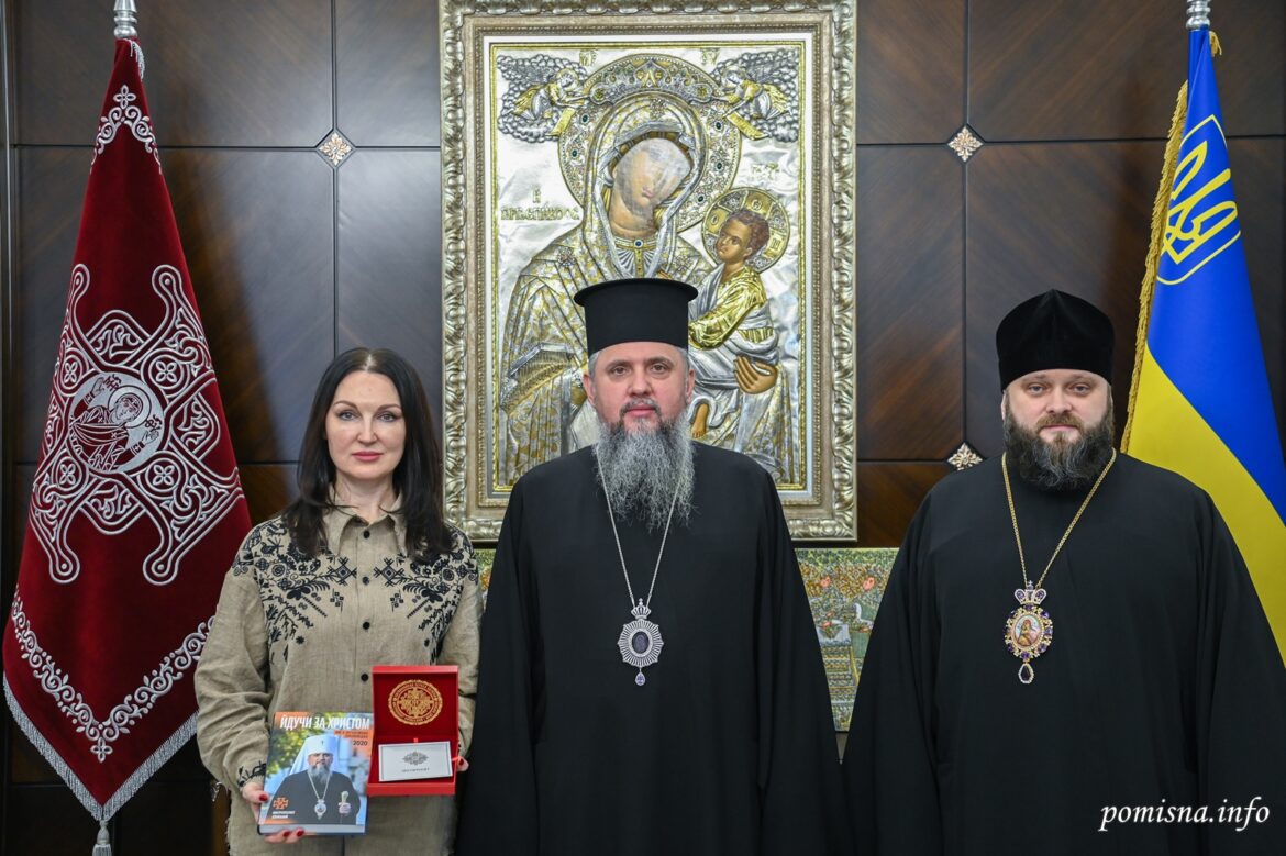 Зустріч Предстоятеля УПЦ Епіфанія із громадськими діячами: обговорення актуальних ініціатив