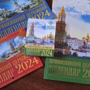 ВІДЕО/ФОТО Історична Подія в Святій Софії: Винесення Раки з Мощами Святого Митрополита Рафаїла Заборовського