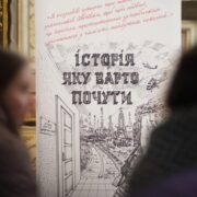 Духовна Зустріч у Баєві: Підтримка для Сімей Військовослужбовців на Волині