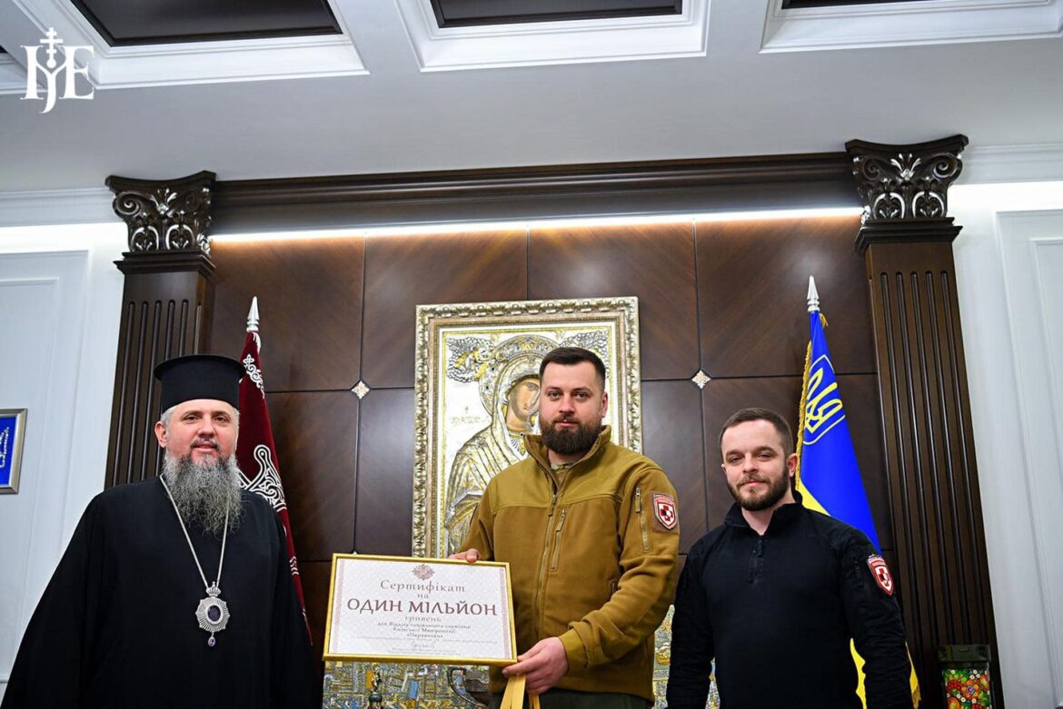 Митрополит Епіфаній: Об’єднані пожертви на рятівні місії – 1 мільйон гривень в знак подяки захисникам