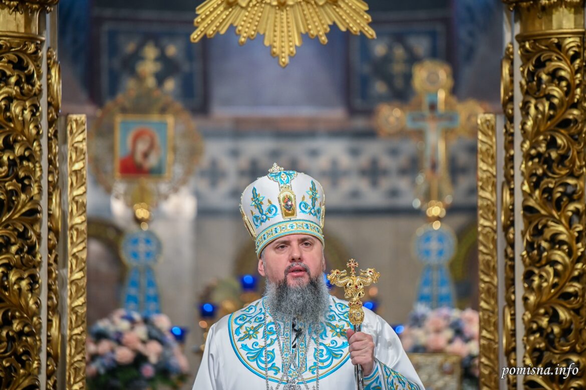Любов істинна: Вдягнення чеснот у світлі проповіді Митрополита Епіфанія