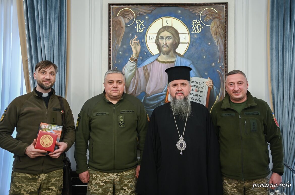 Митрополит Епіфаній зустрічав гостей з нагоди своєї 5-ї річниці інтронізації