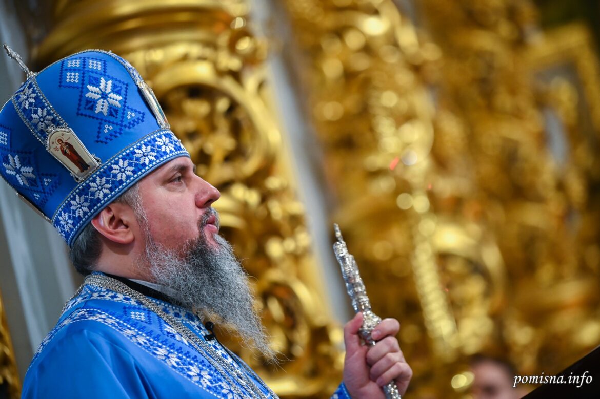 Відповідь на Господній заклик: Проповідь Митрополита Епіфанія у день Стрітення Господнього