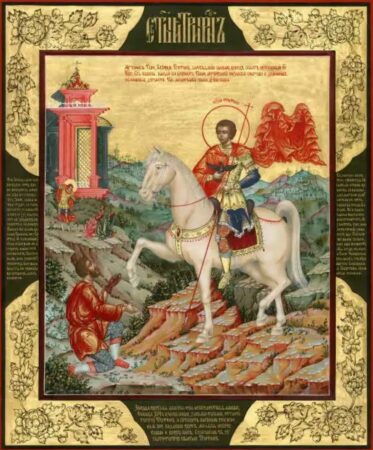 Свято мученика Трифона: Віра, Життя та Захист у Часи Російсько-Української Війни