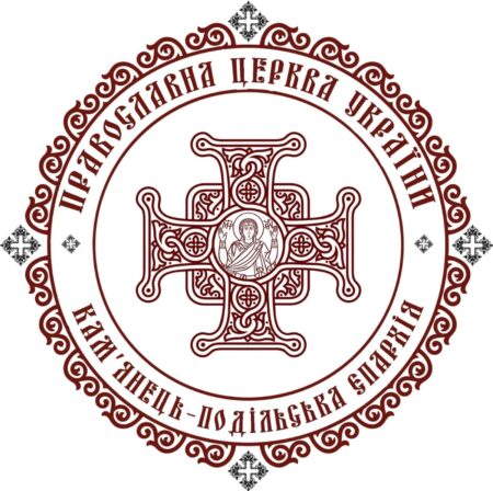 Запрошення до Спільної Молитви у Храмі Святого Іоанна Богослова