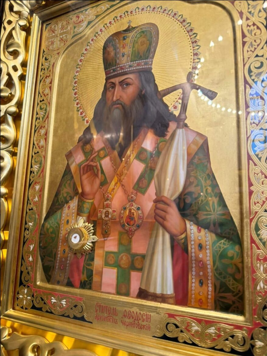 Святитель Феодосій Чернігівський: Життя, Служіння та Дива