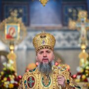 Митрополит Епіфаній: Боже милосердя та покаяння, як ключ до виправлення
