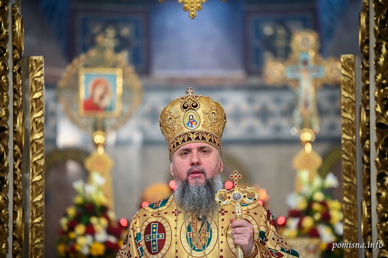 Митрополит Епіфаній: Боже милосердя та покаяння, як ключ до виправлення