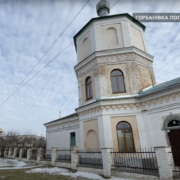 Підтримка Українських Воїнів: Священники Шепетівського Округу Вирушили на Схід