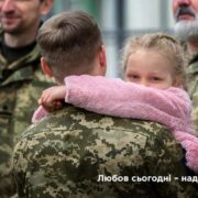 Святкове вшанування Преподобної Фотинії та історія її благословенного життя/Молитва