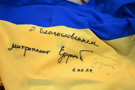 Митрополит Епіфаній благословляє та надсилає військову допомогу захисникам України