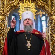 Мучеництво святих Євтропія, Клеоніка і Василиска: історія віри та величі