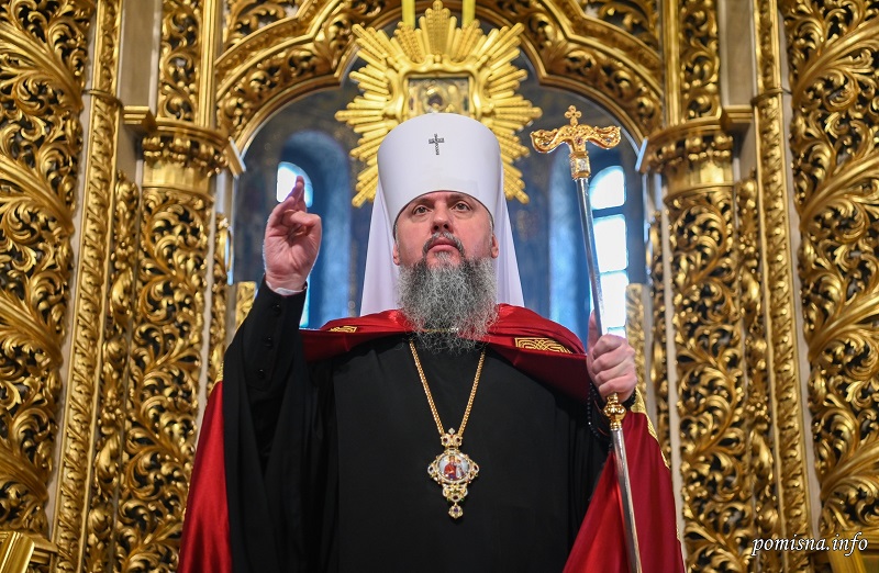 Блаженніший Епіфаній очолив Божественну літургію в Свято-Михайлівському соборі