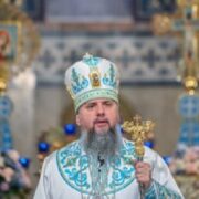  Проповідь Блаженнішого Митрополита Епіфанія на Неділю про Страшний суд