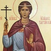 Вселенський Патріарх Варфоломій висловив співчуття Церкві Болгарії з приводу упокоєння Патріарха Неофіта