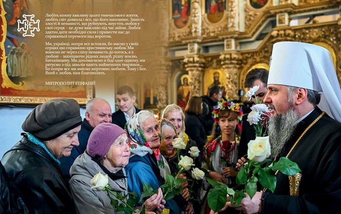 Вийшов новий номер журналу «Помісна Церква»: видання доступне у різних форматах