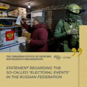 Російський Фарс 2024: кров, обман та злодійство