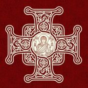 Священномученики Херсонеські: День пам'яті та щедра молитва