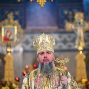 Покаяння і відродження: притча про блудного сина у проповіді Блаженнішого Митрополита Епіфанія
