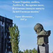 Вселенська поминальна субота: спільна молитва за відпочилих і жертви війни